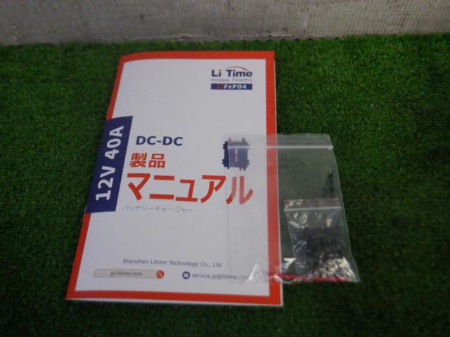 【WG】Li Time バッテリーチャージャー
