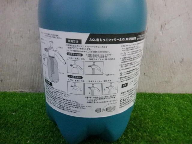【WG】AUTOBACS AQ泡もっこシャワー