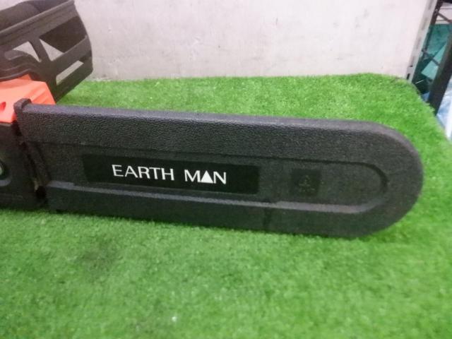 【WG】EARTHMAN 電動チェーンソー