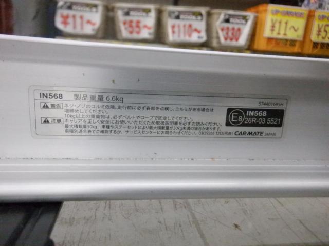 INNO エアロラックシェイパー80 IN568