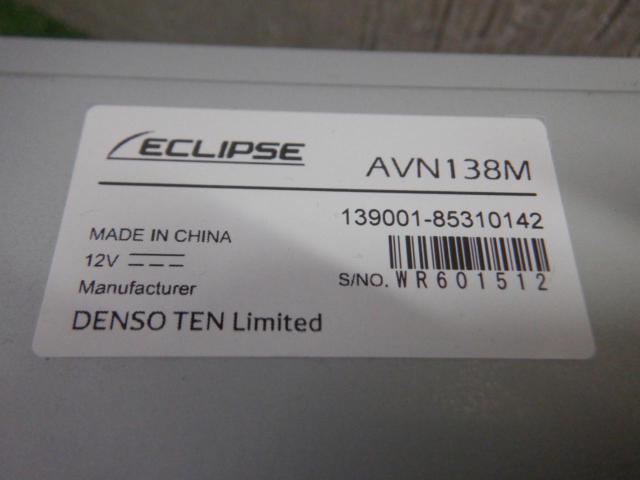 【ECLIPSE】AVN138M 【2017年モデル】
