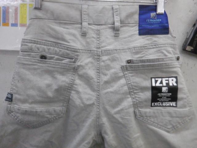 【WG】I’z FRONTIER デニムカーゴパンツ
