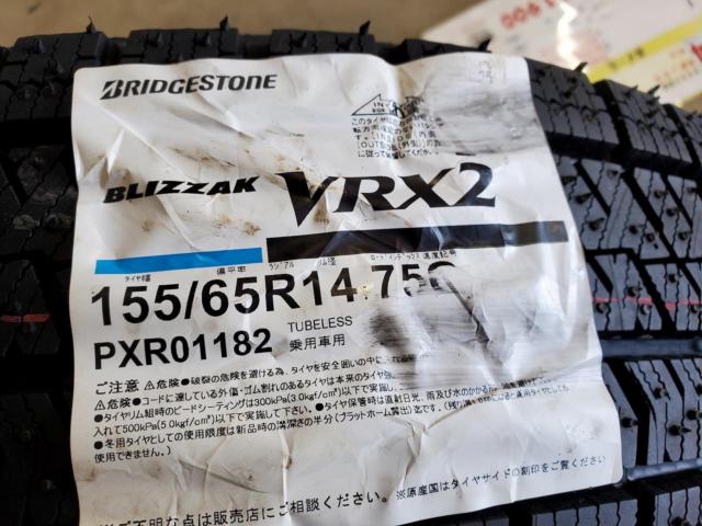 1 MARUKA SERVICE MANARAY SPORT EUROSPEED  G10 + BRIDGESTONE BLIZZAK VRX2
