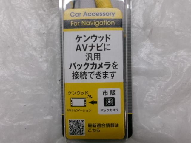 ENDY N-1KE バックカメラ接続コード
