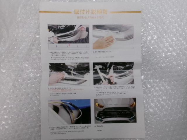 メーカー不明 LEDシーケンシャルテープ