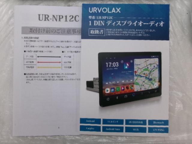 URVOLAX UR-NP12C 11.8インチディスプレイオーディオ