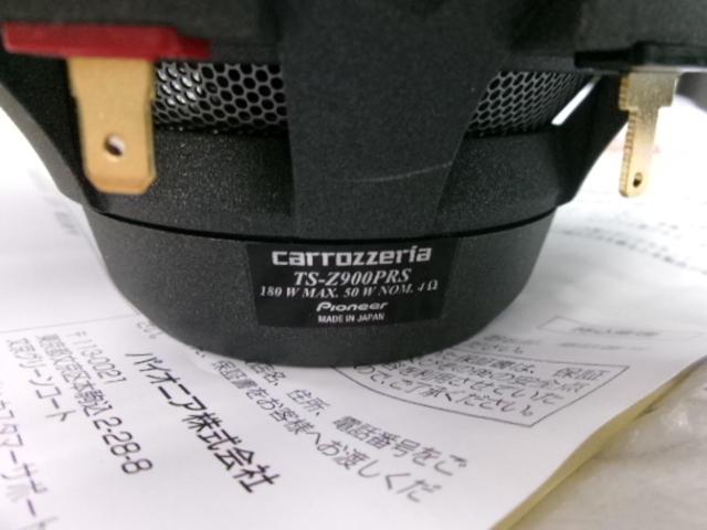 carrozzeria TS-Z900PRS