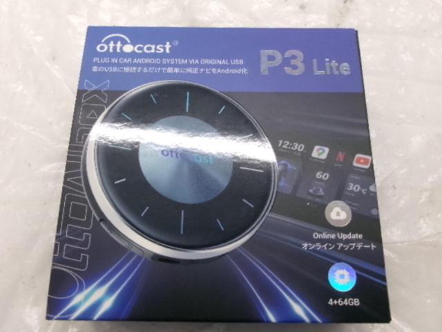 【純正CarPlayをアンドロイドに!!】OTTOCAST OttoAibox P3 Lite