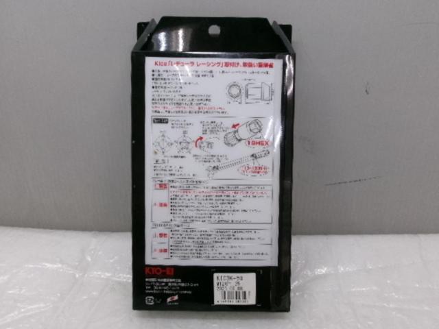 KICS LEGGDURA レーシングナット