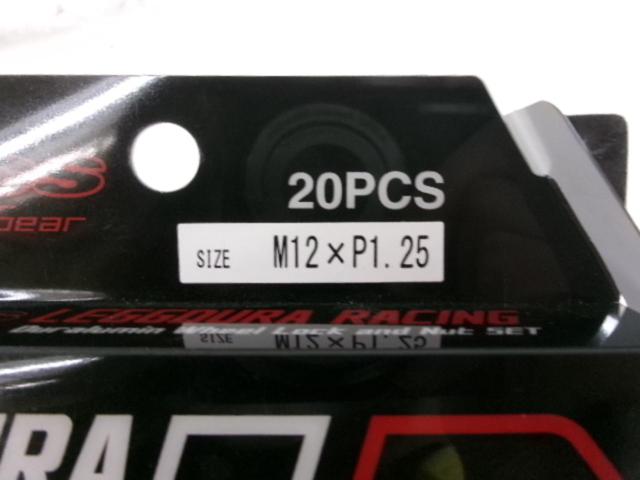 KICS LEGGDURA レーシングナット