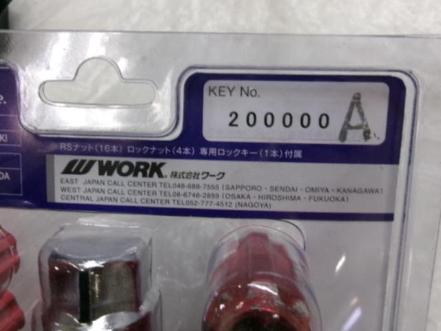 WORK RS ナット