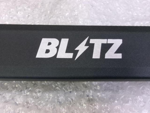 BLITZ フロントタワーバー