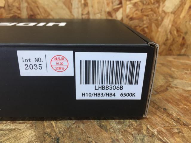 HID shop
LED bulb
(HB3 / HB4)