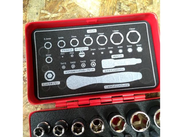ASTRO
PRODUCTS
Mini tool set
24 piece set
