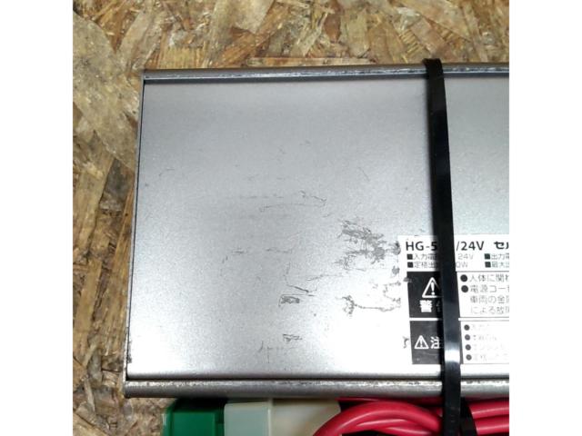 CELLSTAR HG-500/24V パワーインバーター