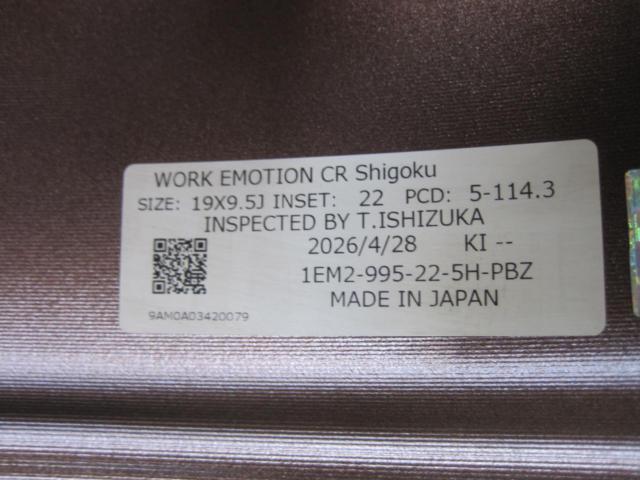 WORK EMOTION
CR
kiwami+MINERVA
RADIAL
F205