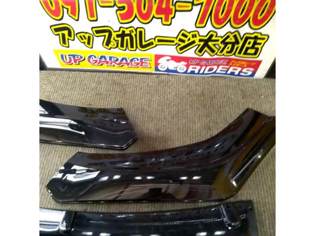メーカー不明 汎用フロントリップ 3分割