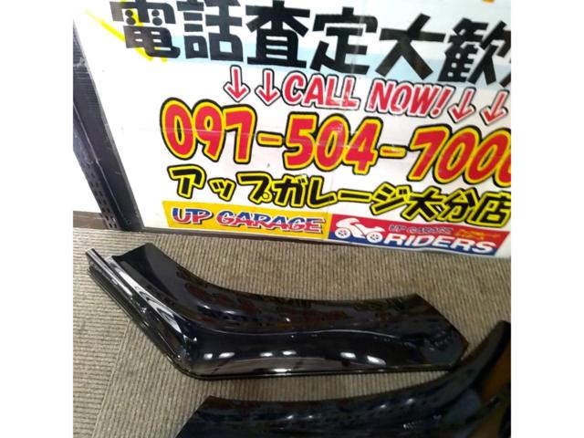 メーカー不明 汎用フロントリップ 3分割