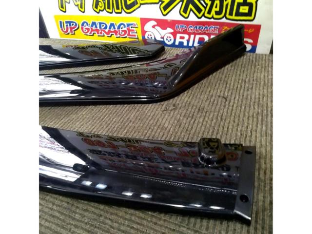 メーカー不明 汎用フロントリップ 3分割