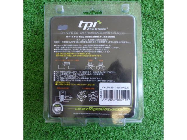 【未使用】tpiレーシング シルバー軽量ホイールロックナット 20個セット 【M12xP1.5x28mmx21HEX】