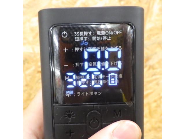 【メーカー不明】ポータブル電動空気入れ【8016】