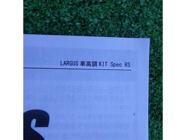 Unused!LargusSpec
RS
Height-adjustable suspension for Toyota Chaser (GX100 series/Avante)