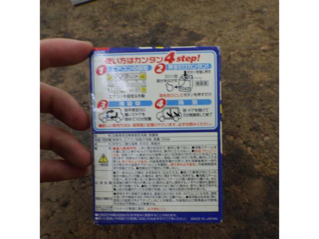 CAR-MATE 車内清潔スチーム消臭 エアコン用 無香 【D21】