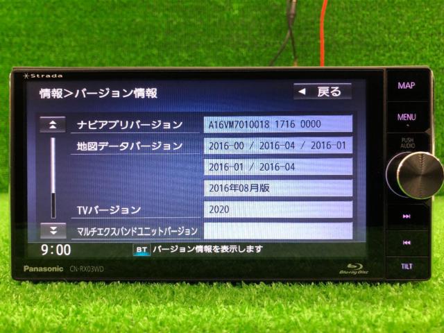 Panasonic(パナソニック) CN-RX03WD