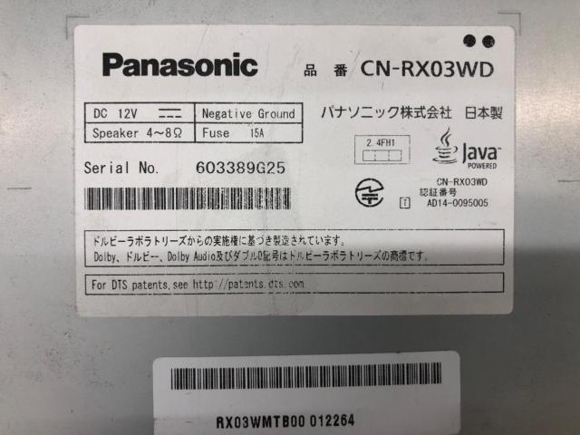 Panasonic(パナソニック) CN-RX03WD