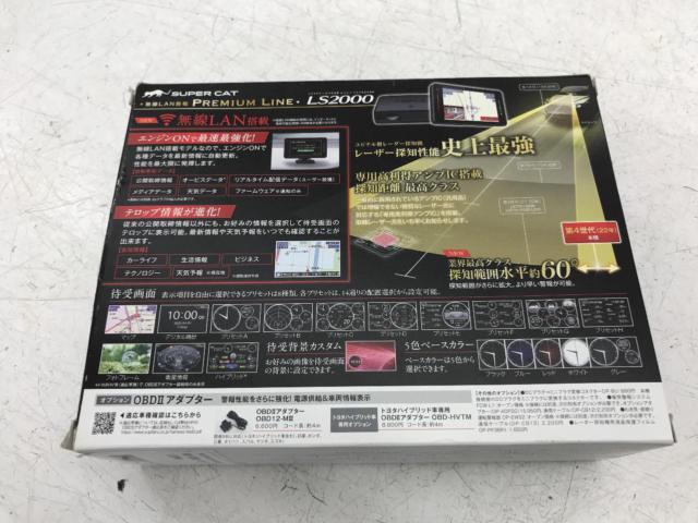 YUPITERU SUPER CAT LS2000