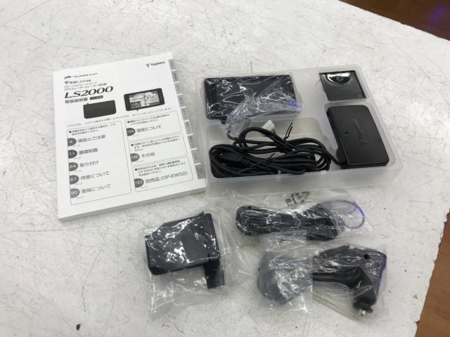 YUPITERU SUPER CAT LS2000