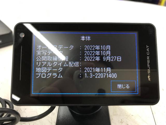YUPITERU SUPER CAT LS2000