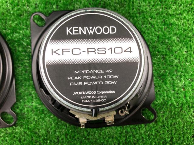 KENWOOD(ケンウッド) KFC-RS104