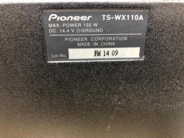【carrozzeria】TS-WX110A チューナップウーファー