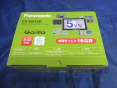 【Panasonic】CN-G510D