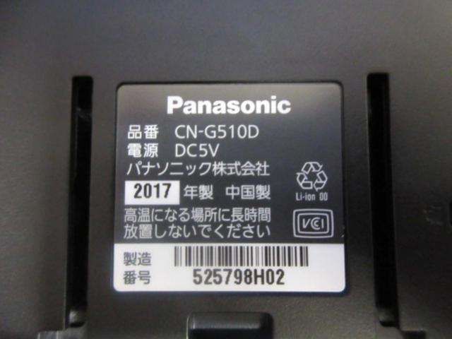 【Panasonic】CN-G510D