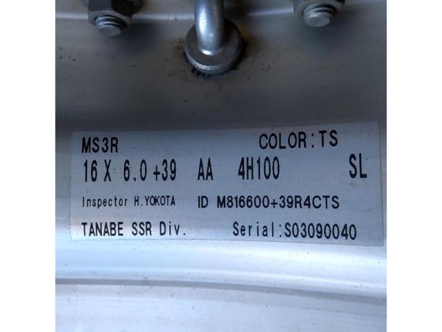 RX2610-1004
TANABEProfessor
SSR
MS3R
※ wheel only