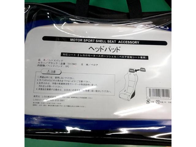 RX2610-014 RECARO ヘッドパット 7217082