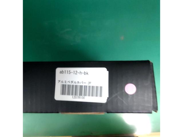 RX2610-015 ペダルカバー マツダ2、CX-5_KF系、CX-8_KG系