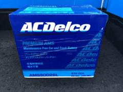 【ACDelco】AMS90D26L  バッテリー 未使用