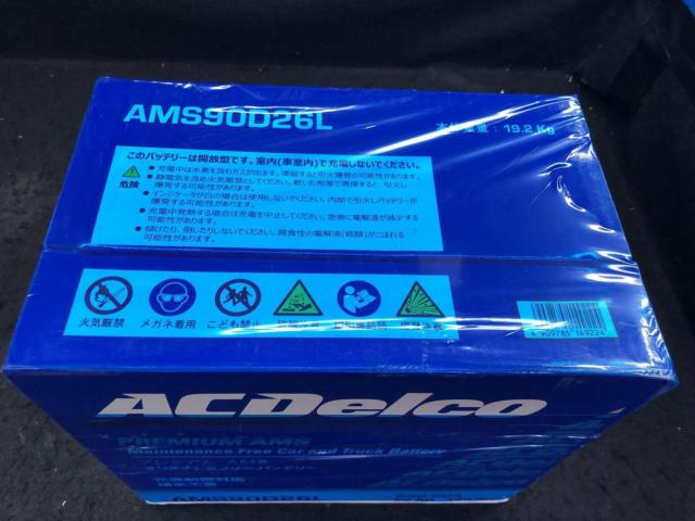 【ACDelco】AMS90D26L  バッテリー 未使用