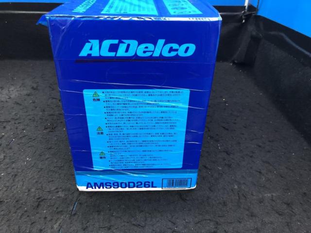 【ACDelco】AMS90D26L  バッテリー 未使用