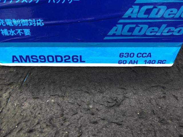 【ACDelco】AMS90D26L  バッテリー 未使用
