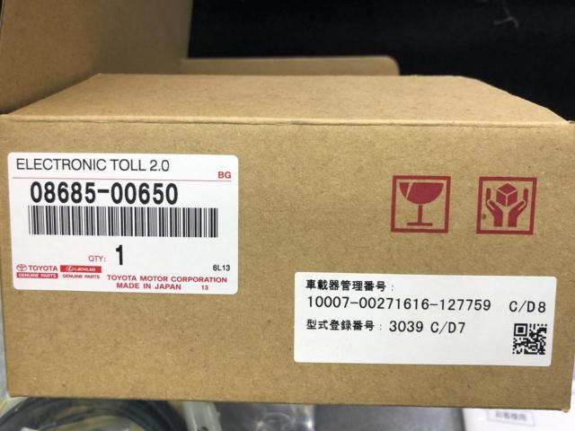 【トヨタ純正】2.0 ETC  未使用