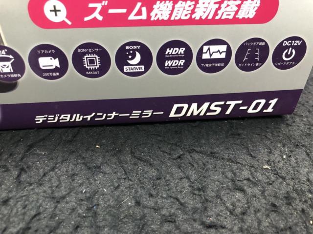 DreamMaker DMST-01 デジタルインナーミラー