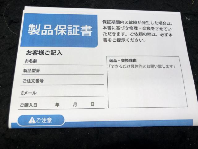 メーカー不明 5インチワイヤレスバックカメラモニターセット
