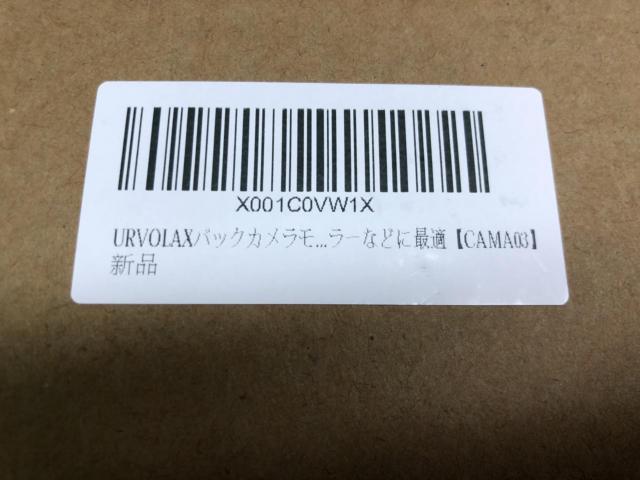 メーカー不明 5インチワイヤレスバックカメラモニターセット