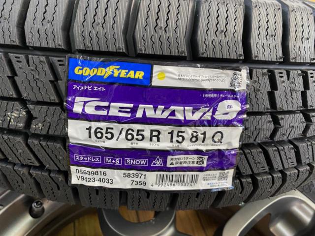 Lehrmeister (Rare Meister)
PREMIX
POLI
+
GOODYEAR (Goodyear)
[Winter Tires] GOODYEAR
ICE
NAVI
Eight
165/65