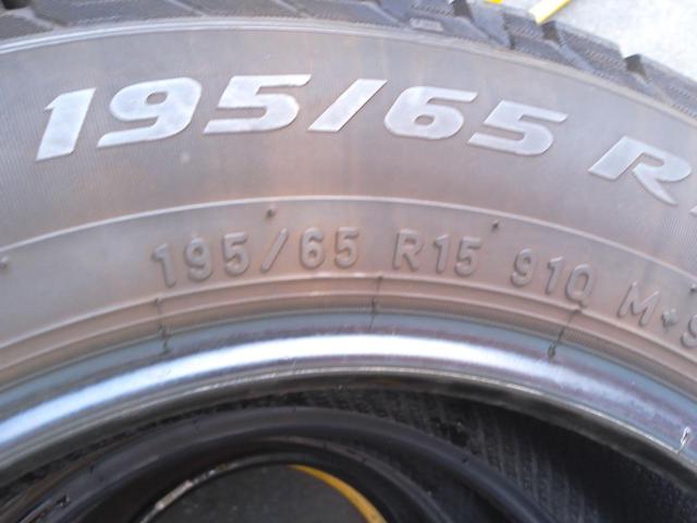 【PIRELLI】ICEASIMMETRICO PLUS