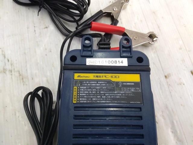 【WG】【meltec】 PC-100 バッテリー充電器